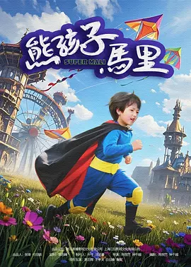 中文字幕免费在线看