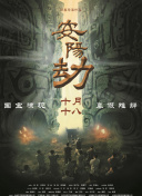 中文字幕免费在线看